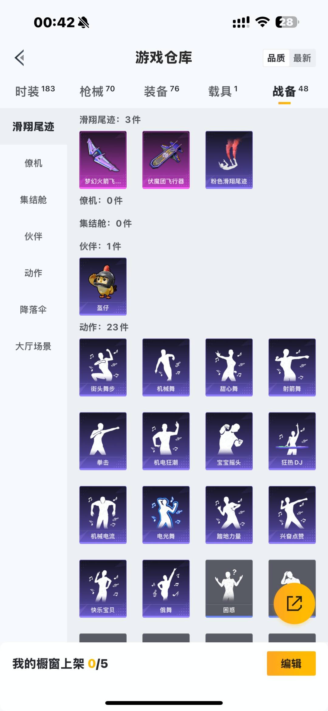 HPCMW3435950和平精英账号详情图11