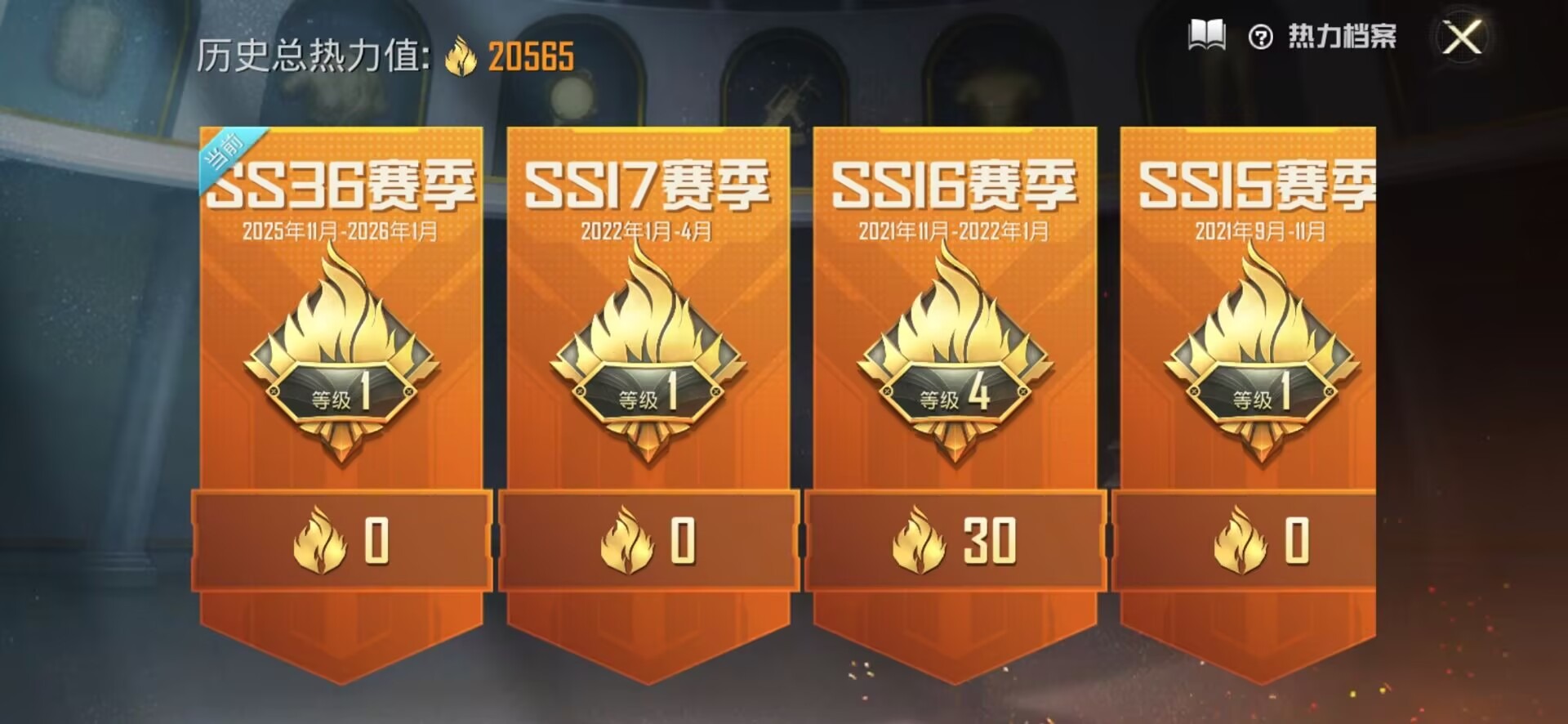 HPCMW3435950和平精英账号详情图13