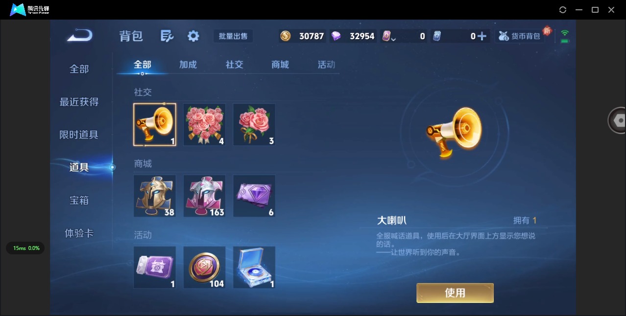 WZCMW3441597王者荣耀账号详情图8 WZCMW3441597王者荣耀账号详情图8