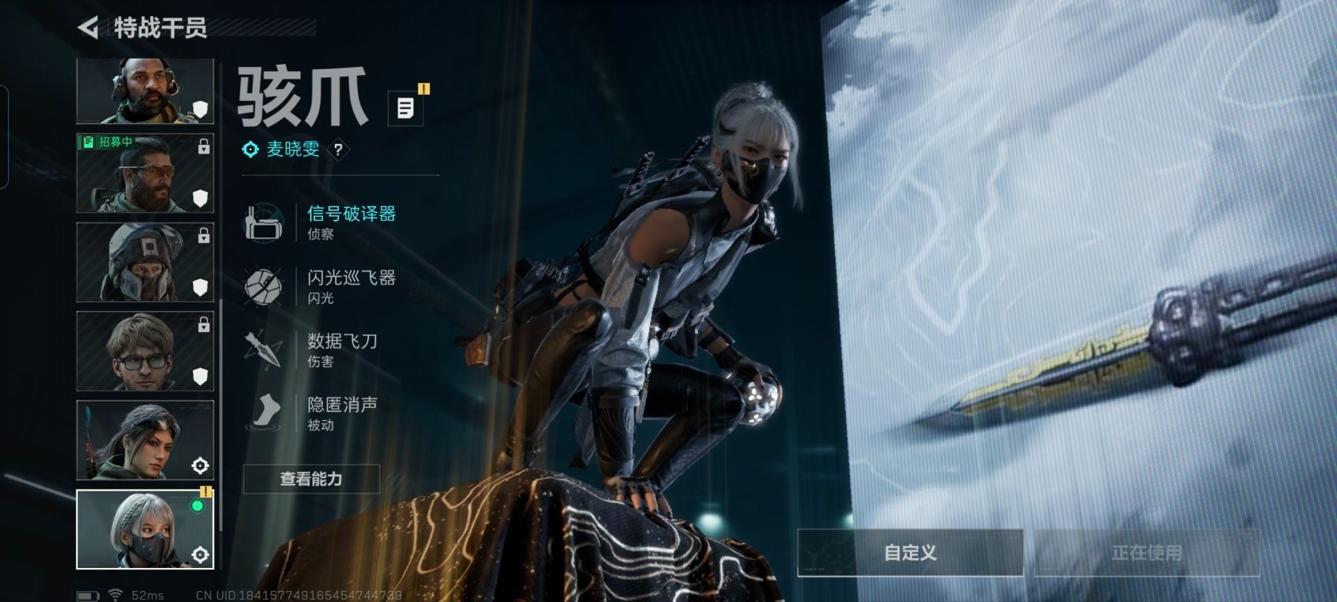 SJZCMW390426三角洲行动账号详情图6