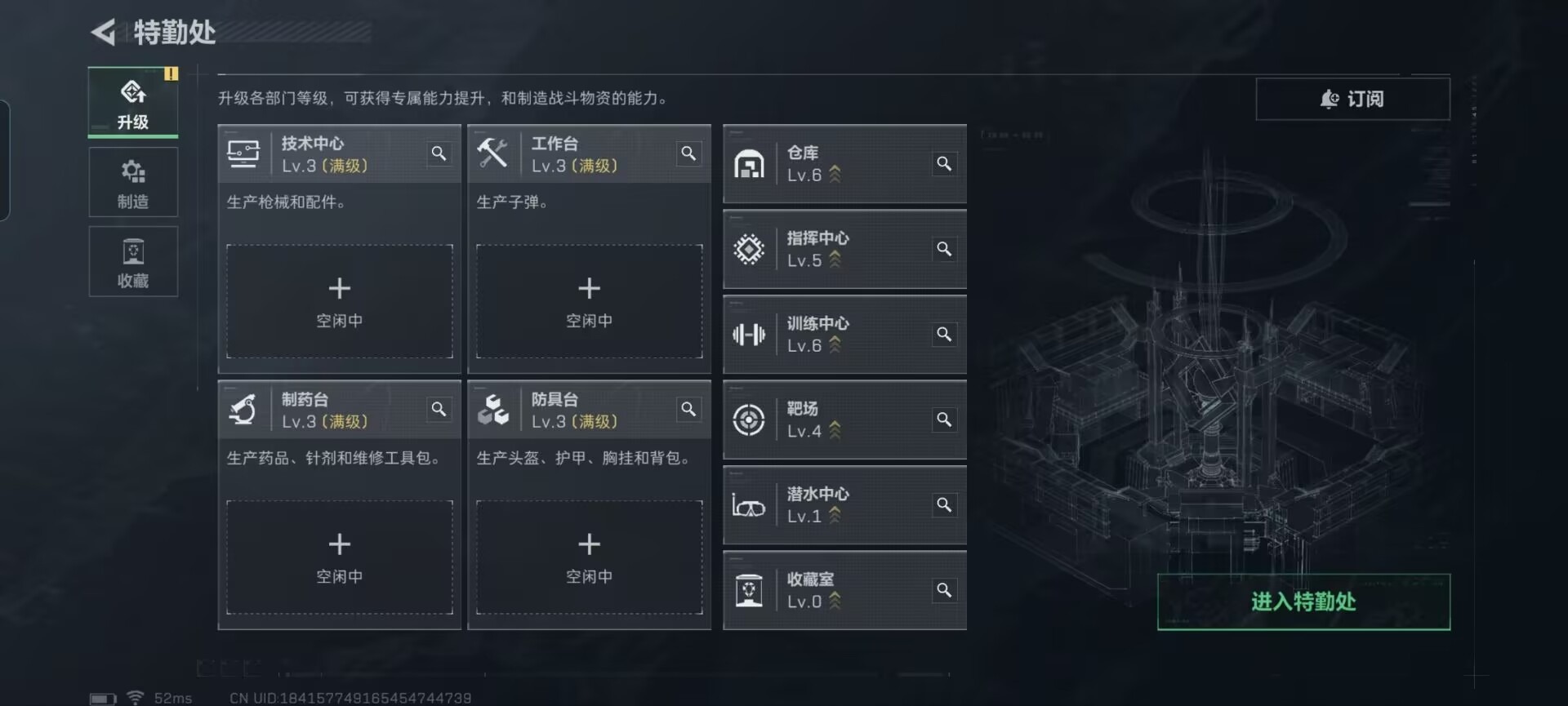 SJZCMW390426三角洲行动账号详情图17