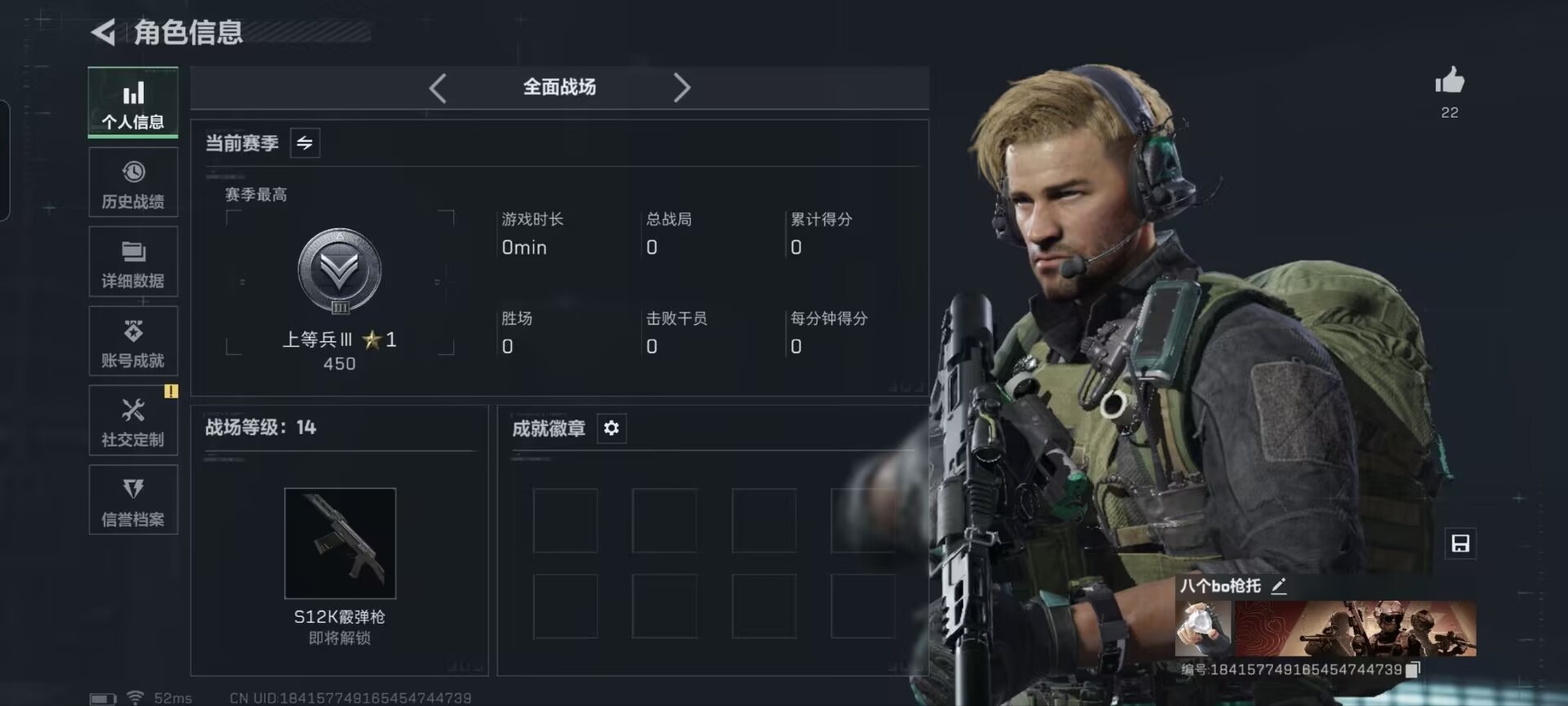 SJZCMW390426三角洲行动账号详情图18