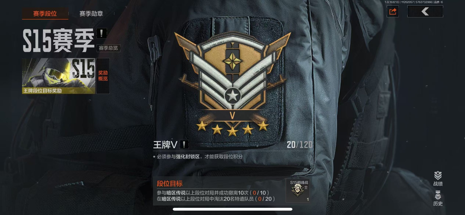 AQCMW319004暗区突围账号详情图4