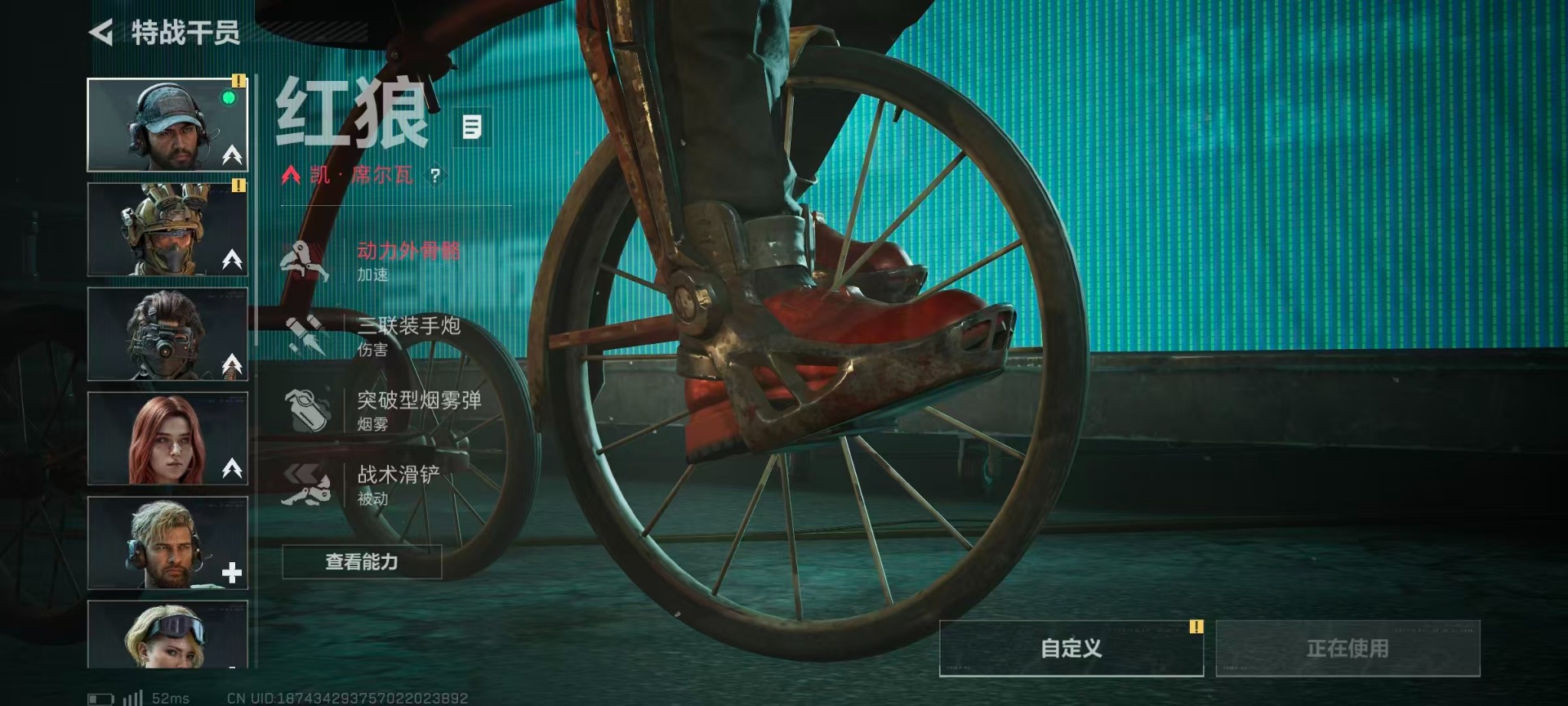 SJZQM390365三角洲行动账号详情图18