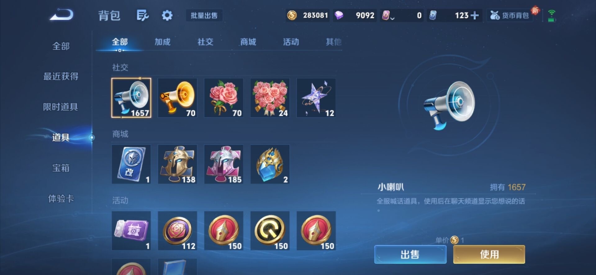 WZCMW3441304王者荣耀账号详情图6 WZCMW3441304王者荣耀账号详情图6