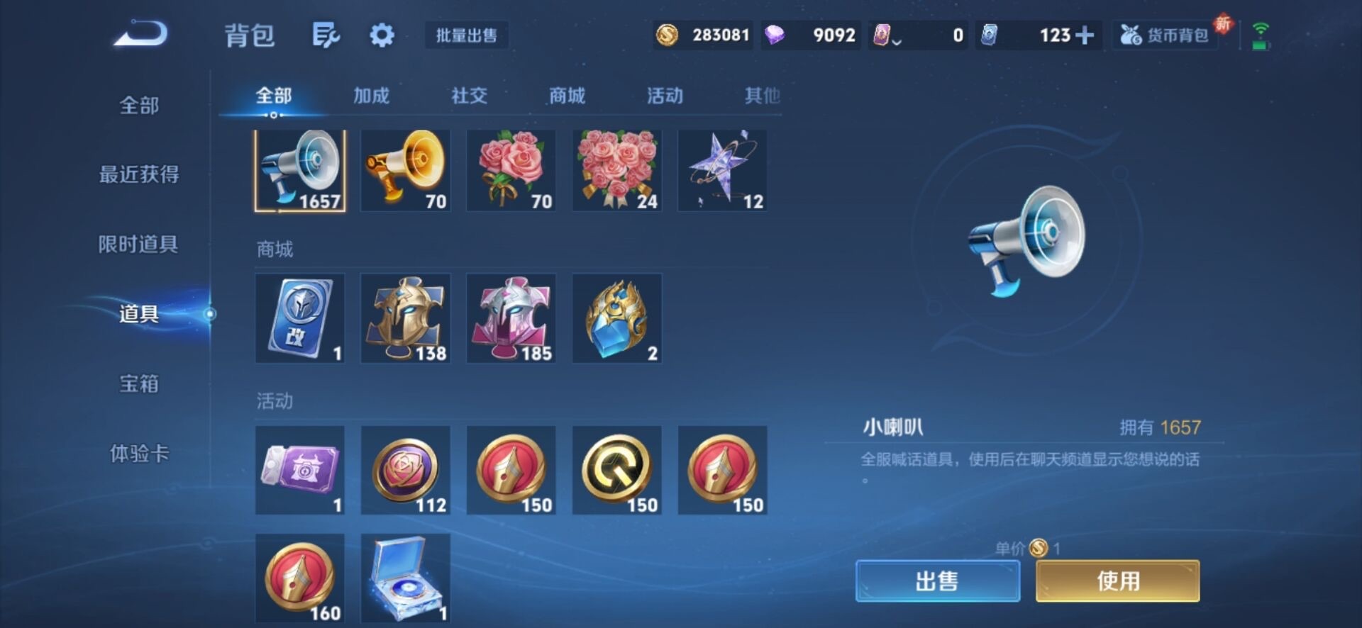 WZCMW3441304王者荣耀账号详情图15 WZCMW3441304王者荣耀账号详情图15