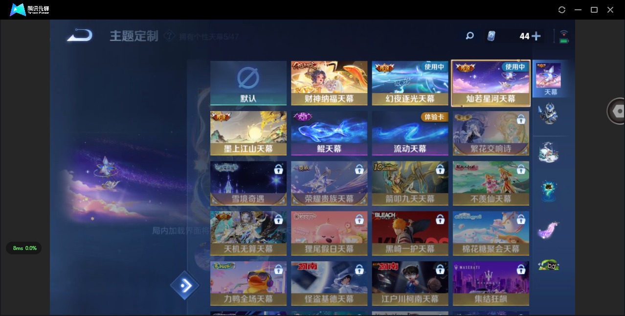 WZQM3441457王者荣耀账号详情图12