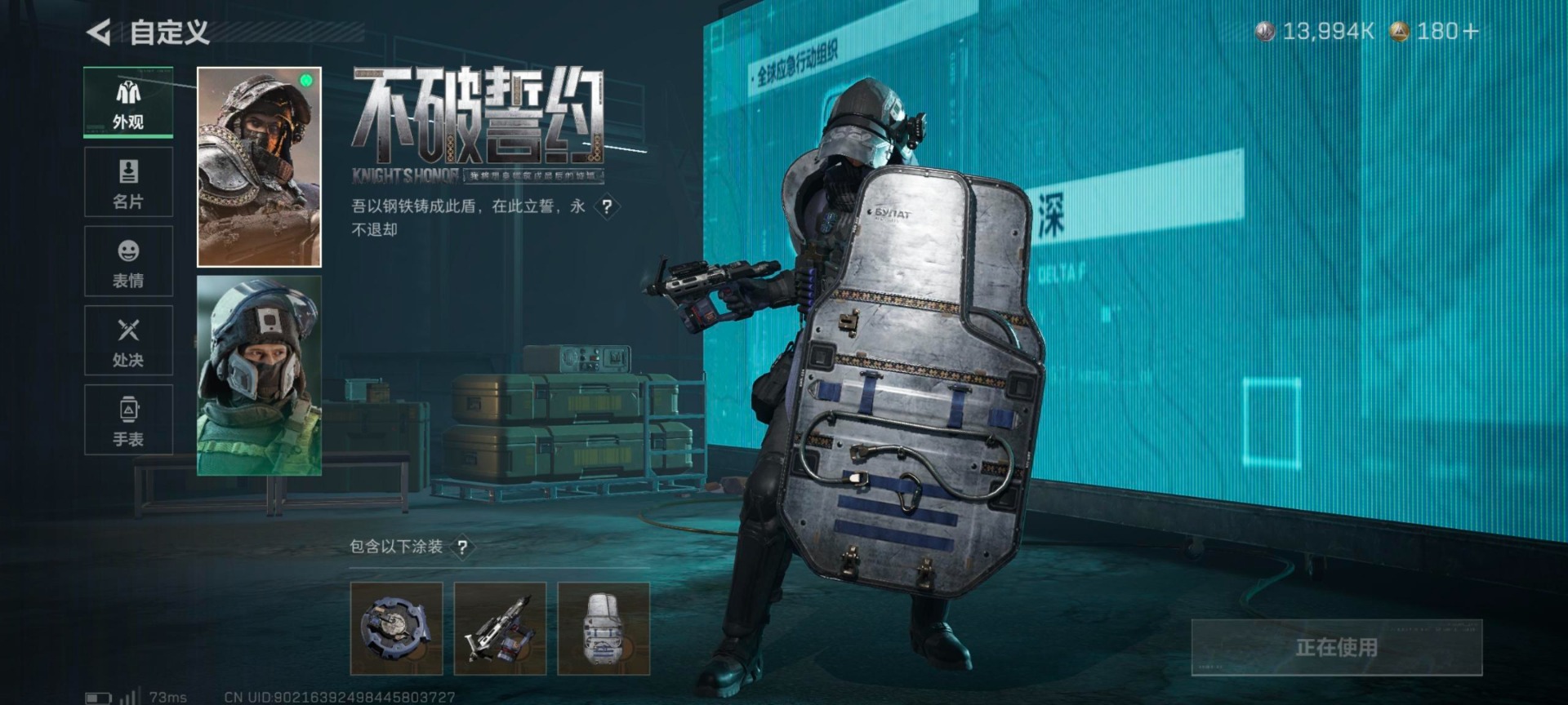 SJZCMW390485三角洲行动账号详情图4