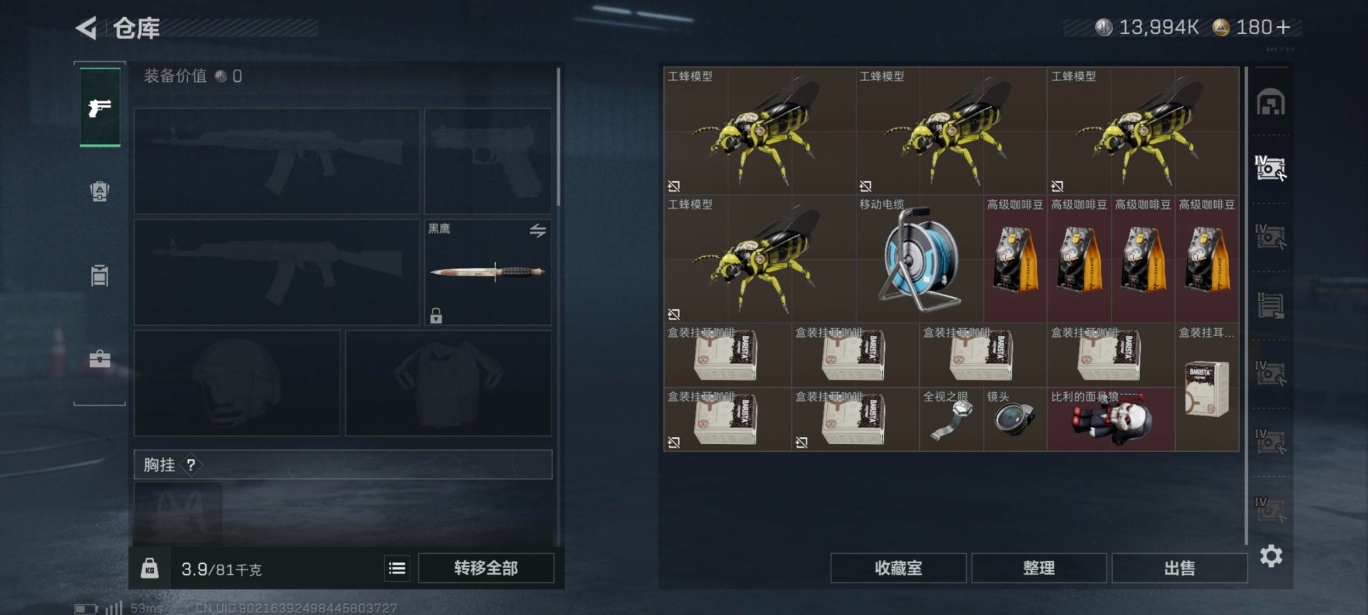 SJZCMW390485三角洲行动账号详情图6