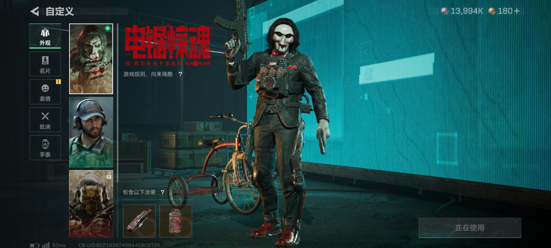 SJZCMW390485三角洲行动账号详情图22