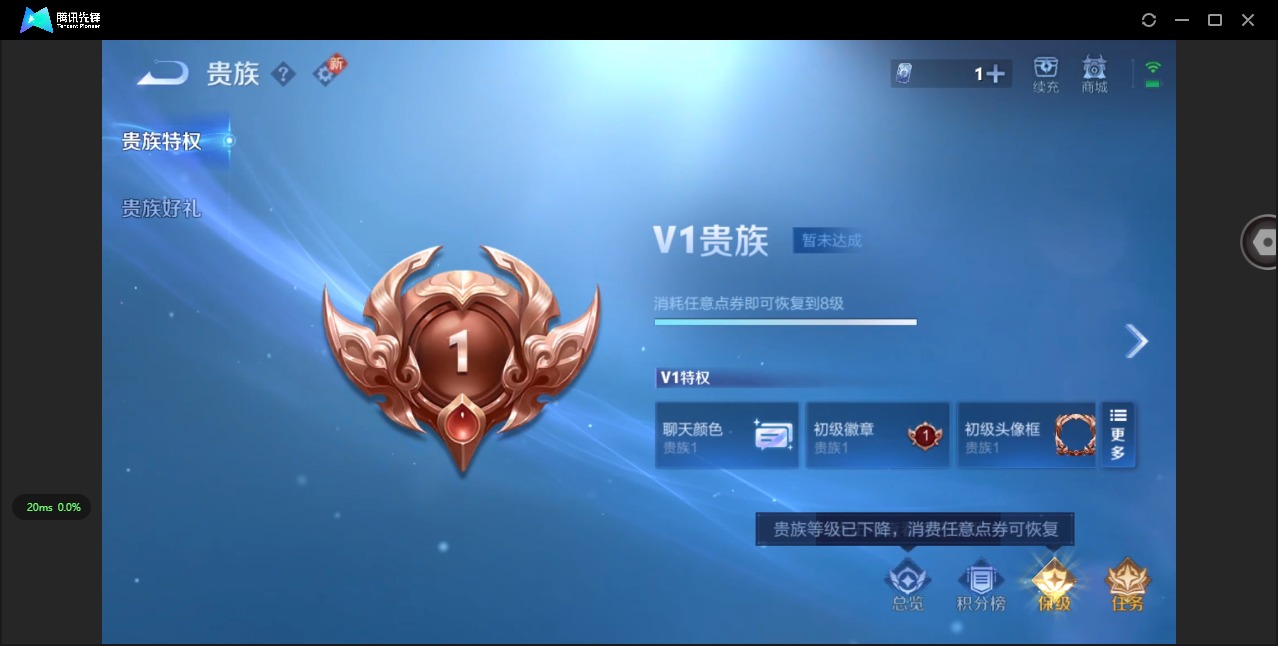 WZCMW3441400王者荣耀账号详情图12