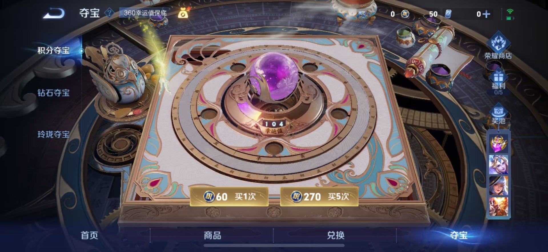 WZQM3441527王者荣耀账号详情图12