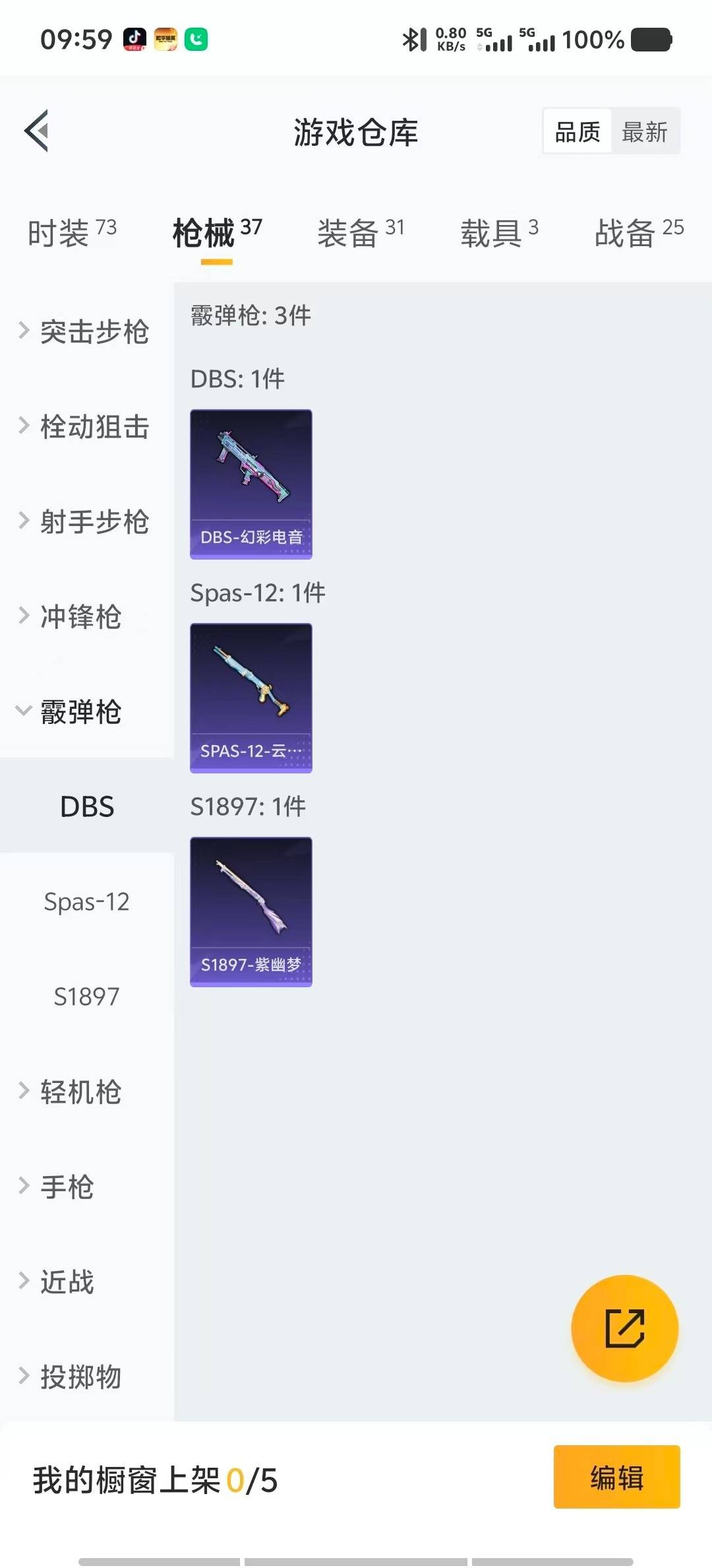 HPQM3436174和平精英账号详情图12