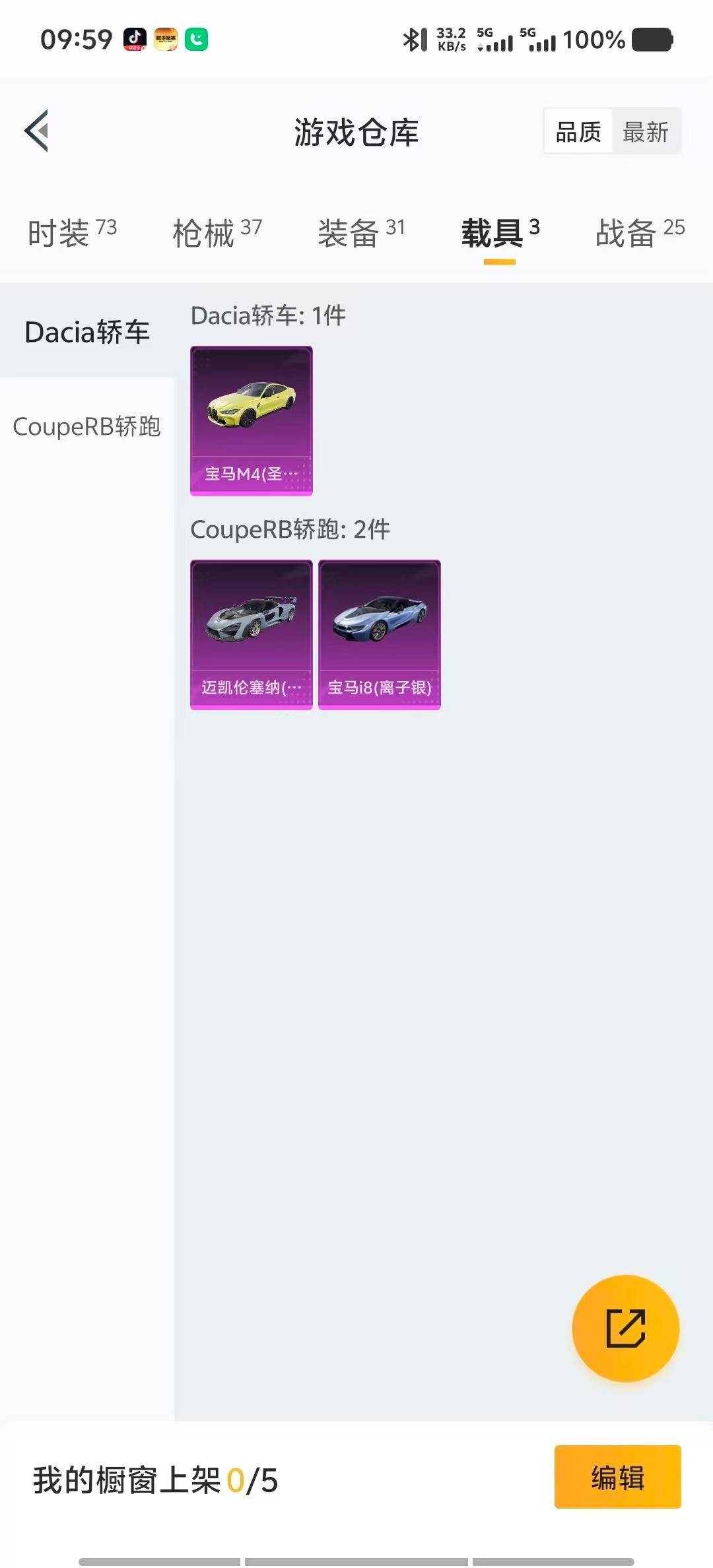 HPQM3436174和平精英账号详情图16