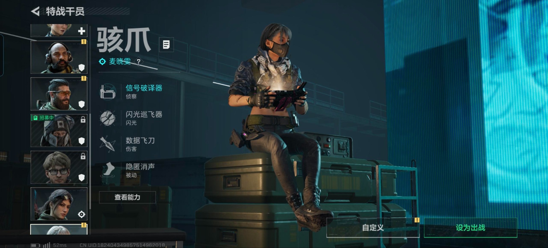 SJZCMW390545三角洲行动账号详情图16