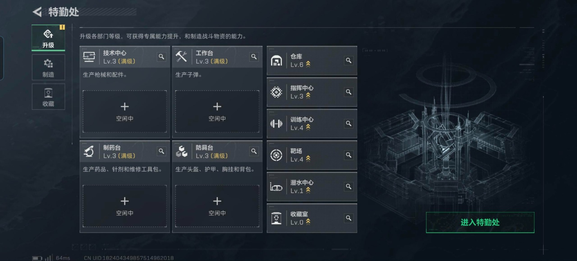 SJZCMW390545三角洲行动账号详情图21