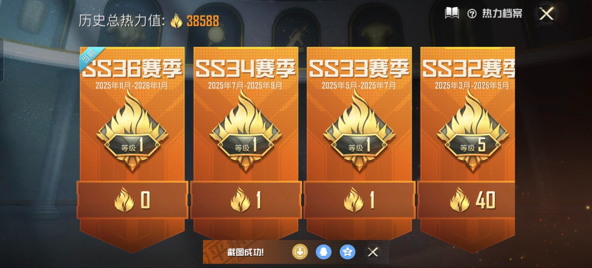 和平精英账号安卓QQ1载具-104套装-84枪皮-[]2粉装 2特效枪 1载具 3印记 可二次 可修改实名 游戏信用分低