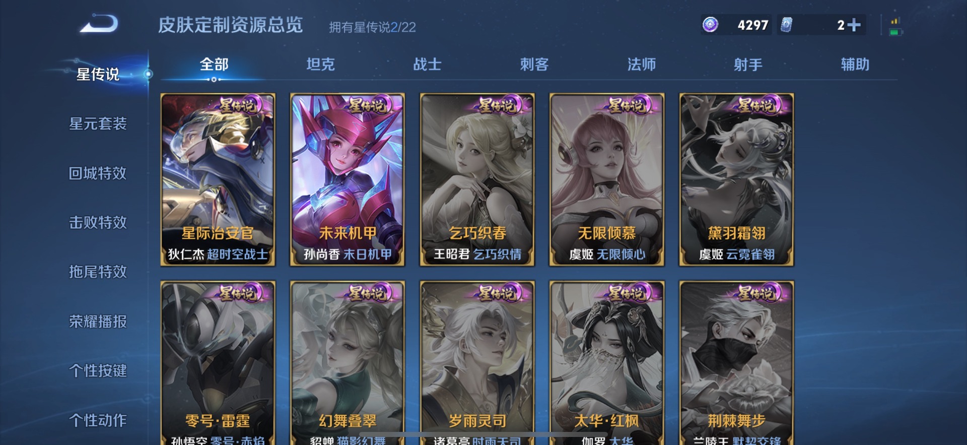 HPQM3436152和平精英账号详情图10