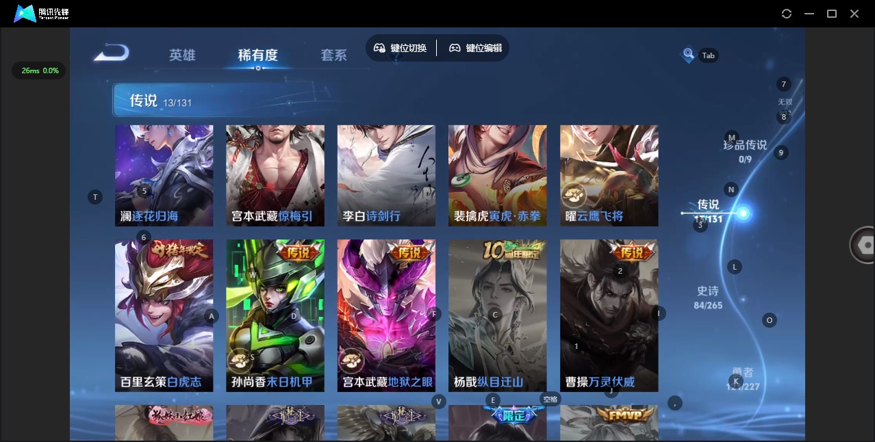 WZQM3441556王者荣耀账号详情图9