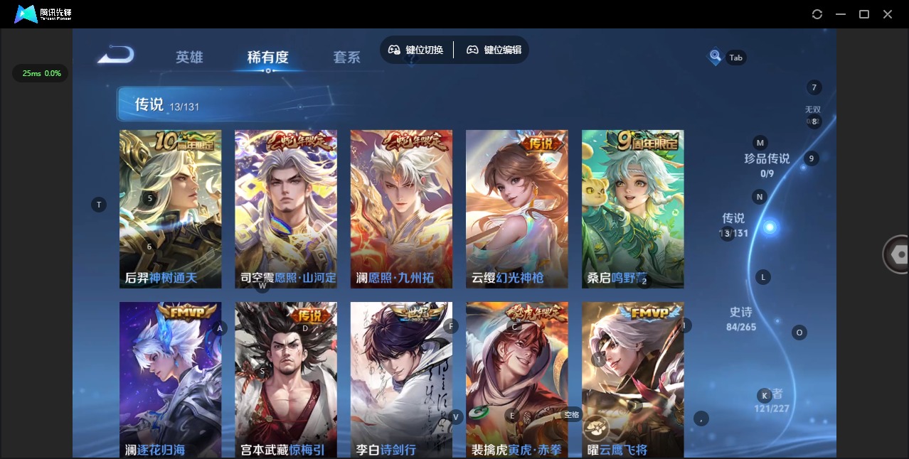 WZQM3441558王者荣耀账号详情图8