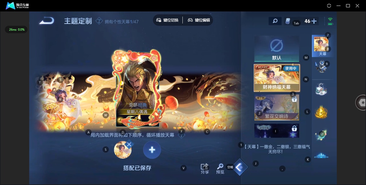 WZQM3441558王者荣耀账号详情图11