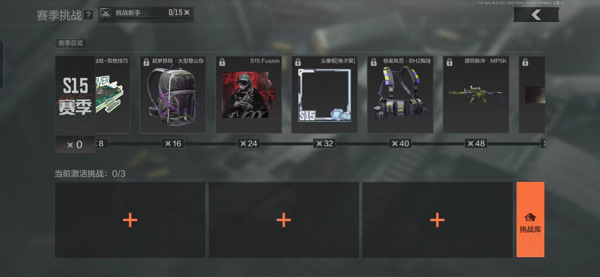 AQQM319223暗区突围账号详情图4