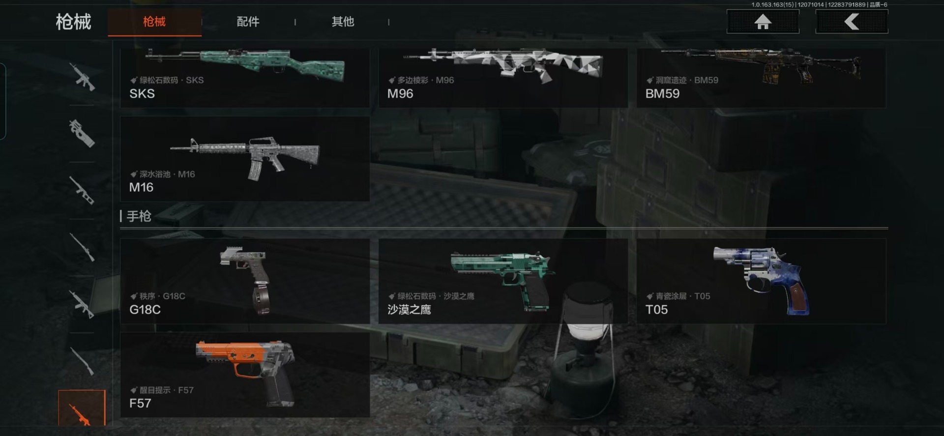 AQQM319223暗区突围账号详情图11