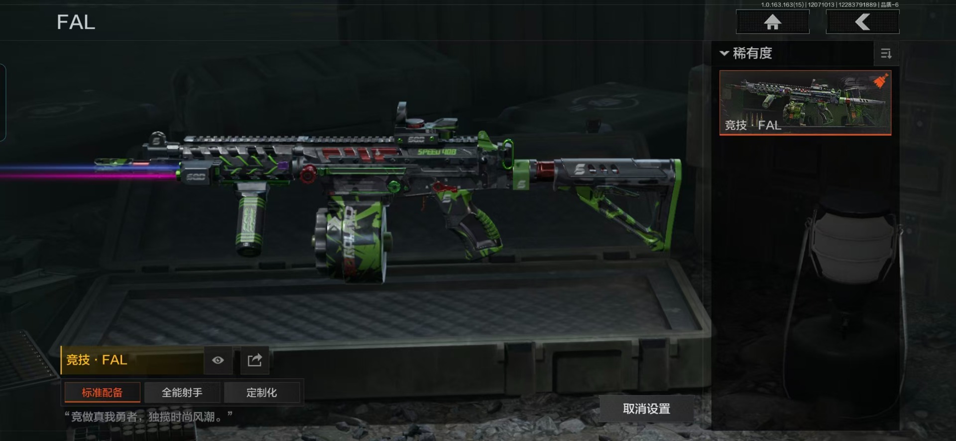 AQQM319223暗区突围账号详情图16