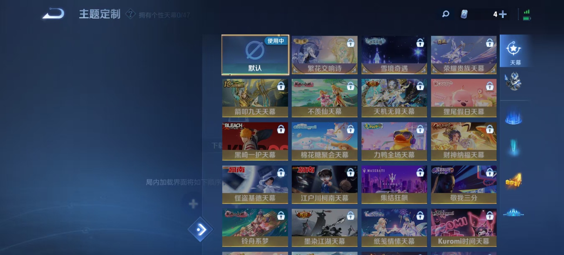 WZCMW3441535王者荣耀账号详情图4