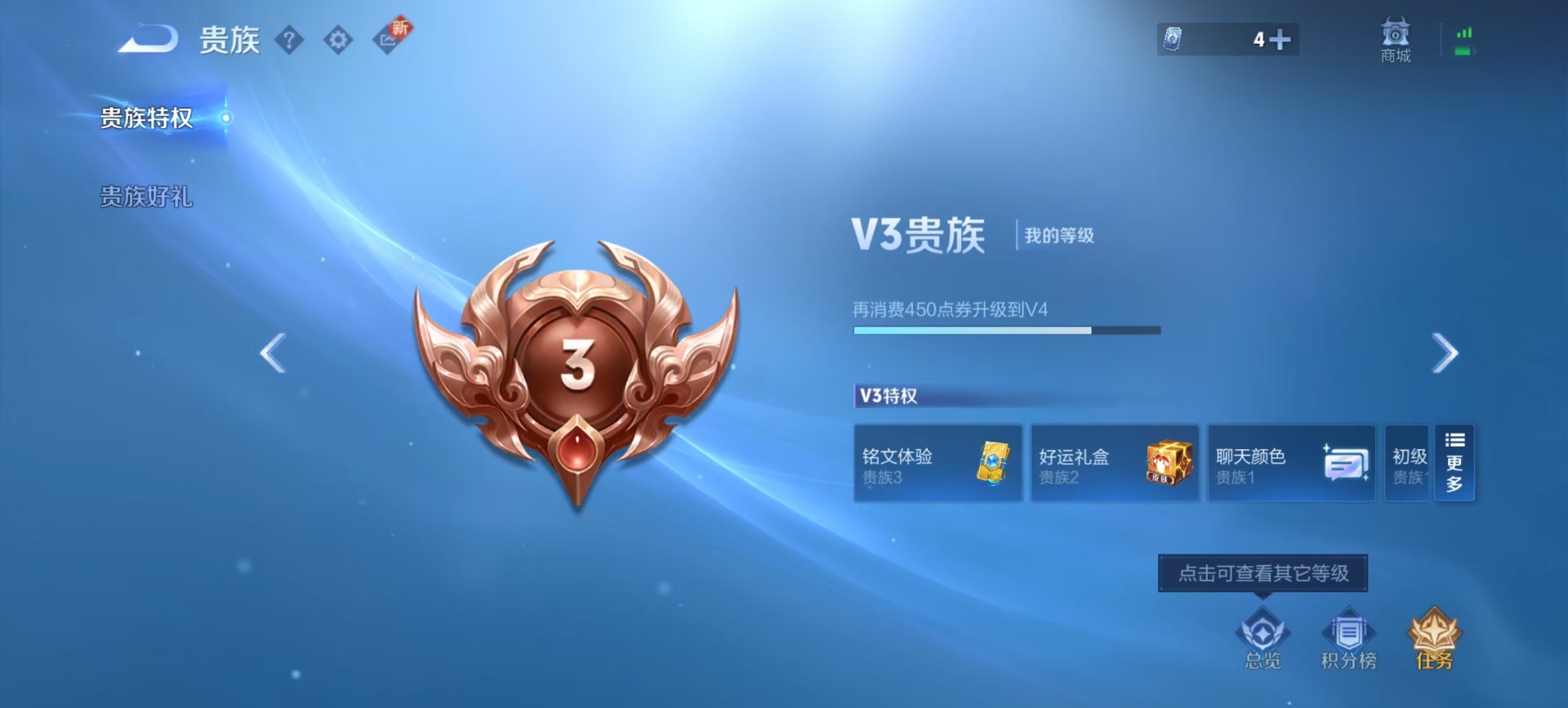 WZCMW3441535王者荣耀账号详情图10