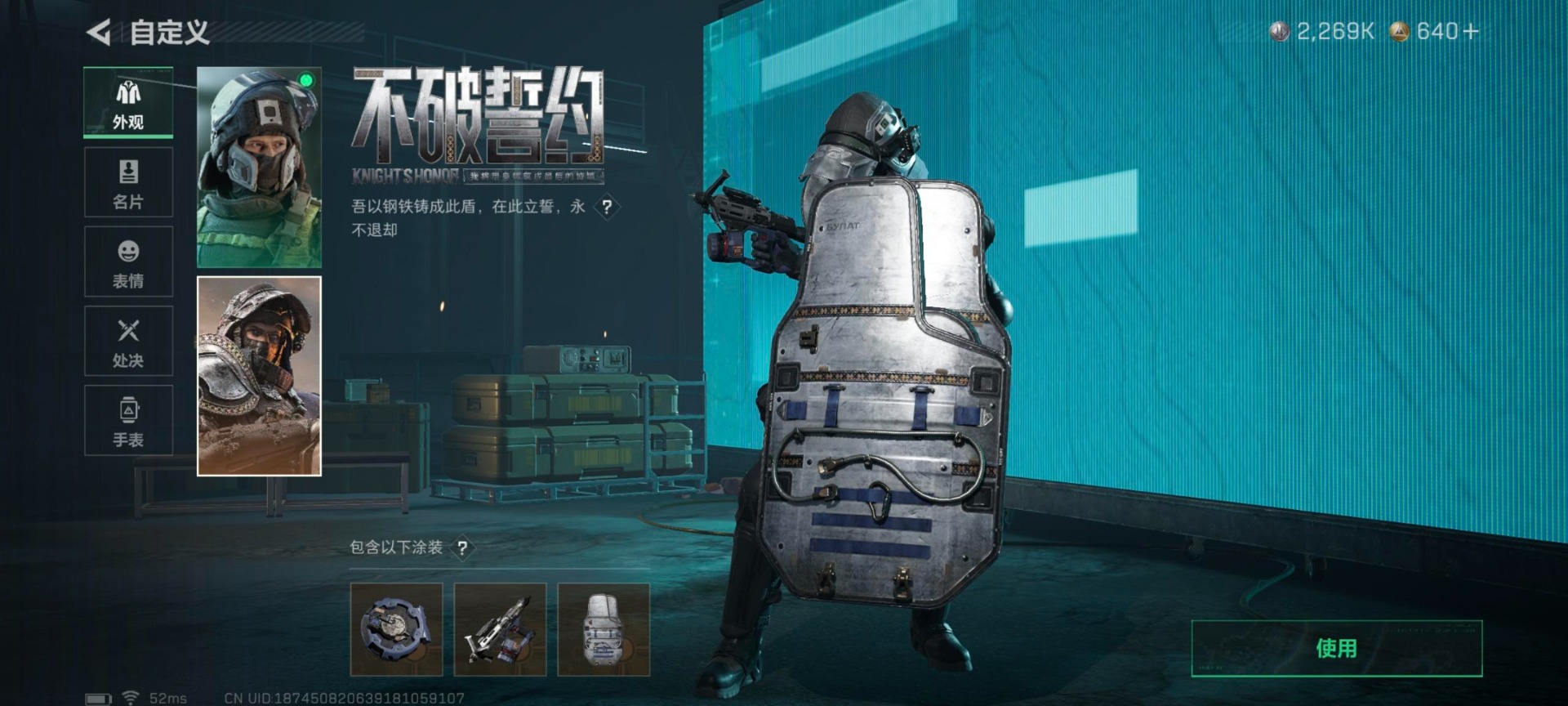 SJZCMW395073三角洲行动账号详情图17