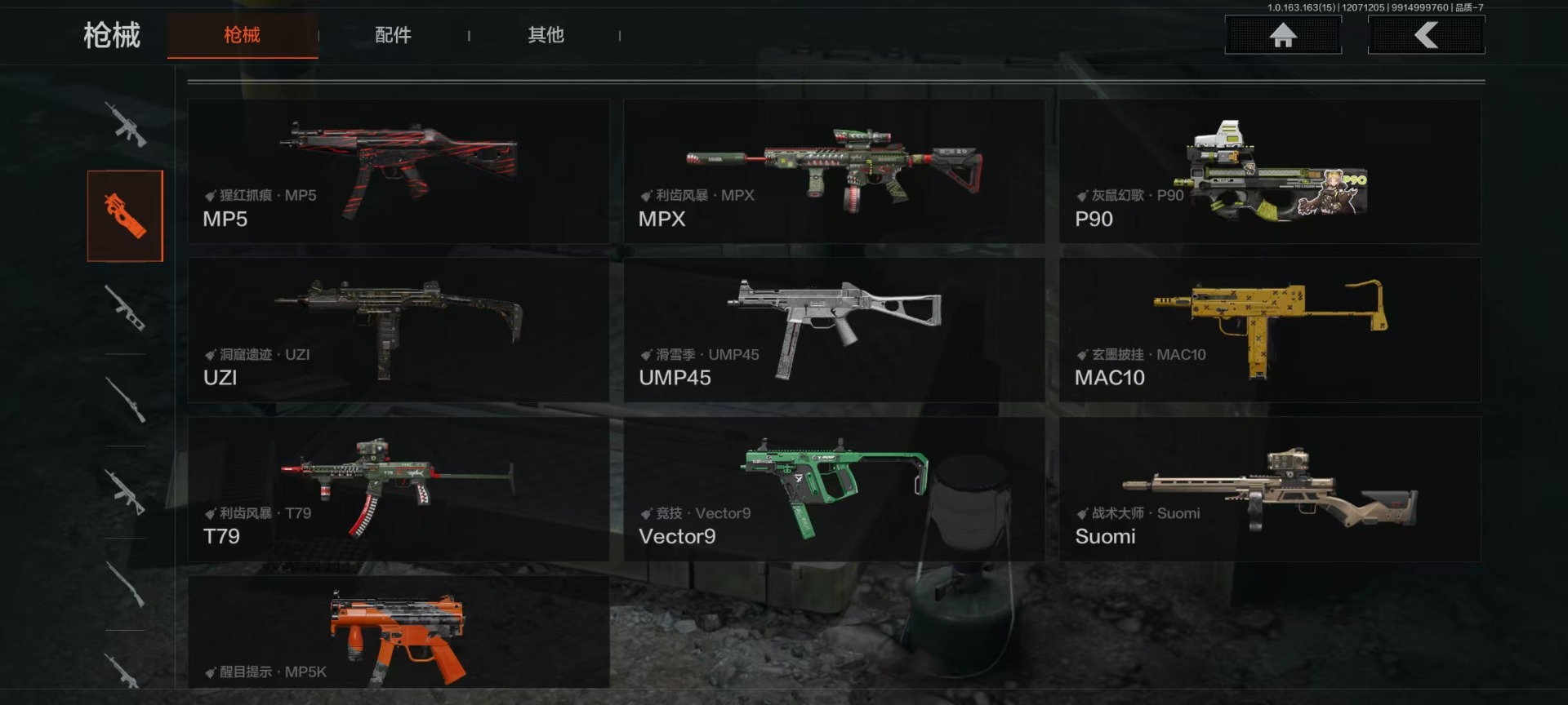 AQCMW319027暗区突围账号详情图14