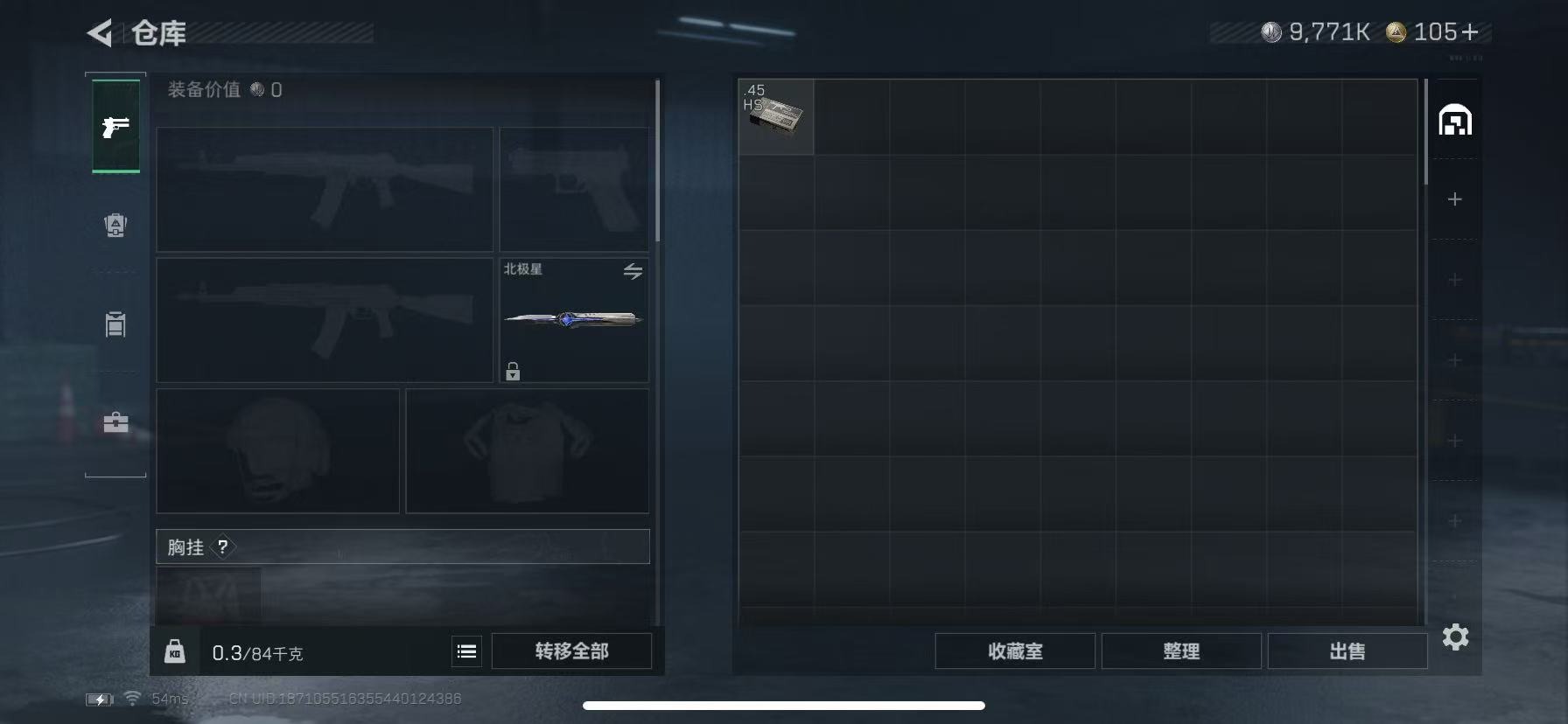 SJZCMW390724三角洲行动账号详情图4