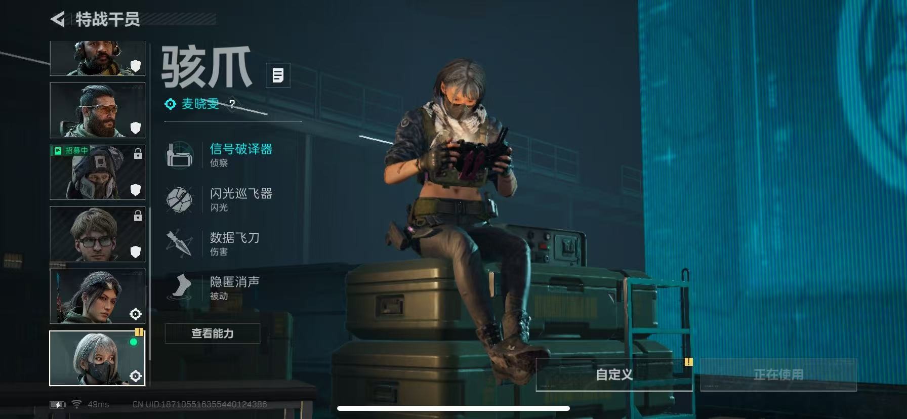 SJZCMW390724三角洲行动账号详情图7