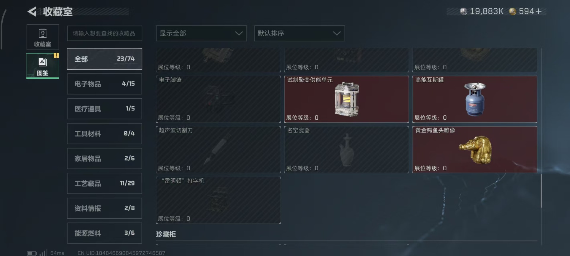 SJZCMW390723三角洲行动账号详情图5