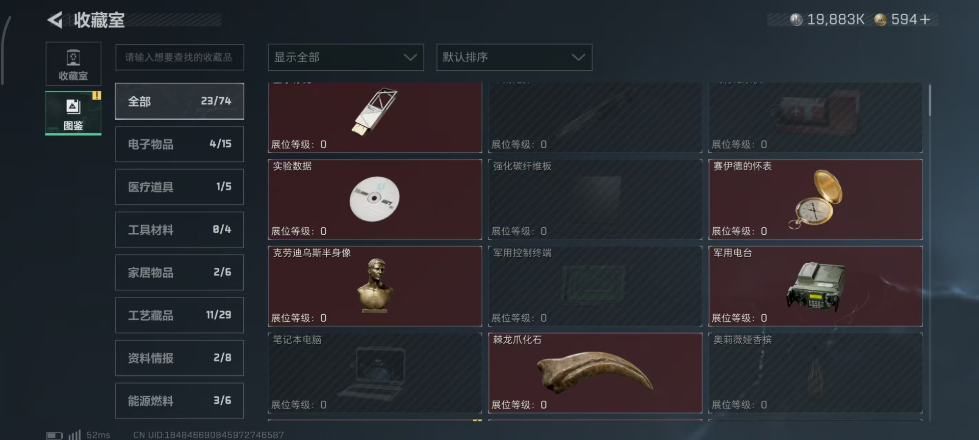 SJZCMW390723三角洲行动账号详情图9