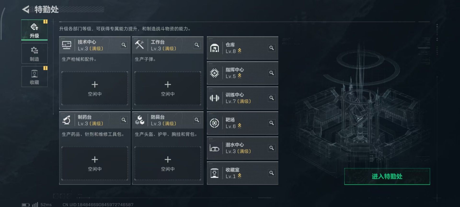 SJZCMW390723三角洲行动账号详情图10