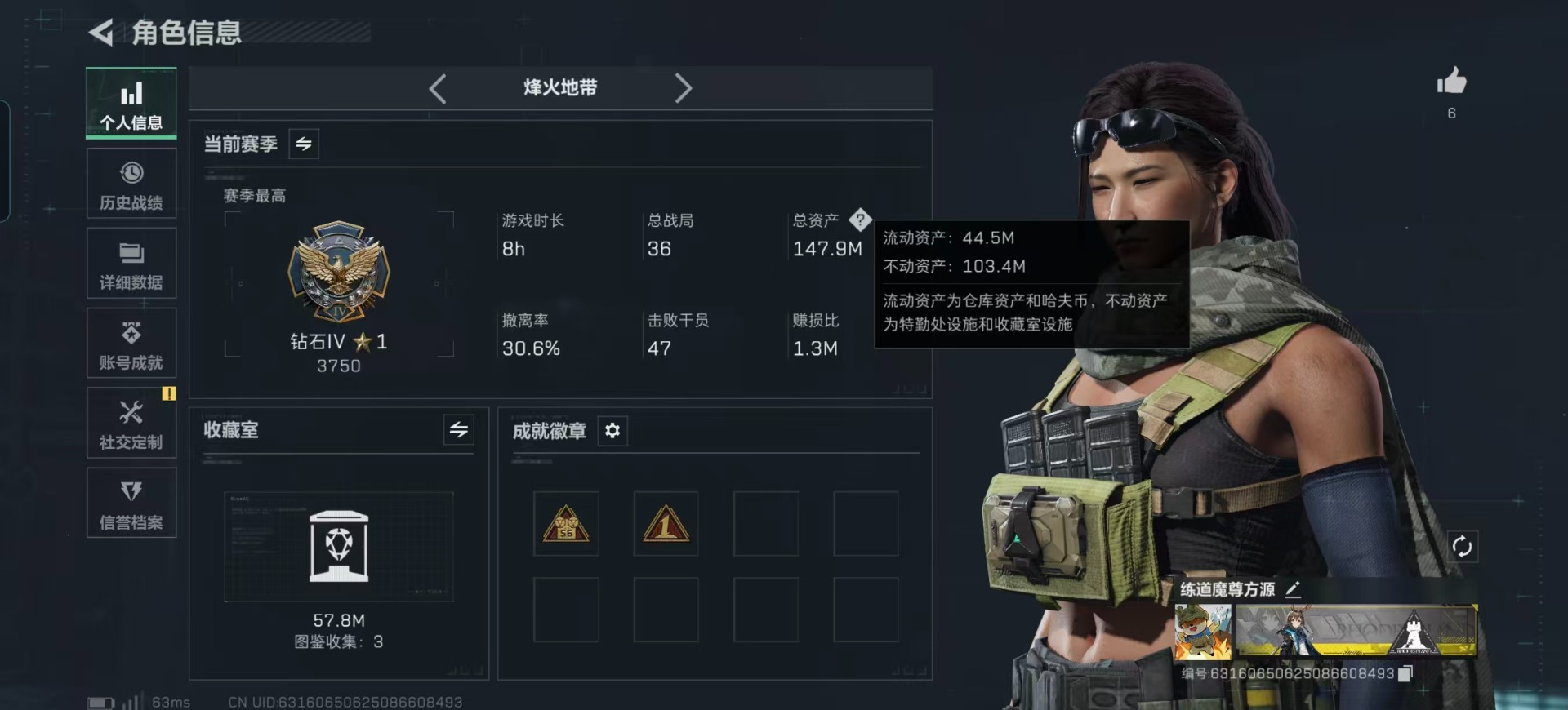 SJZCMW390713三角洲行动账号详情图2