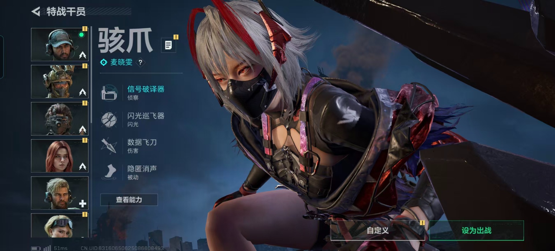 SJZCMW390713三角洲行动账号详情图26