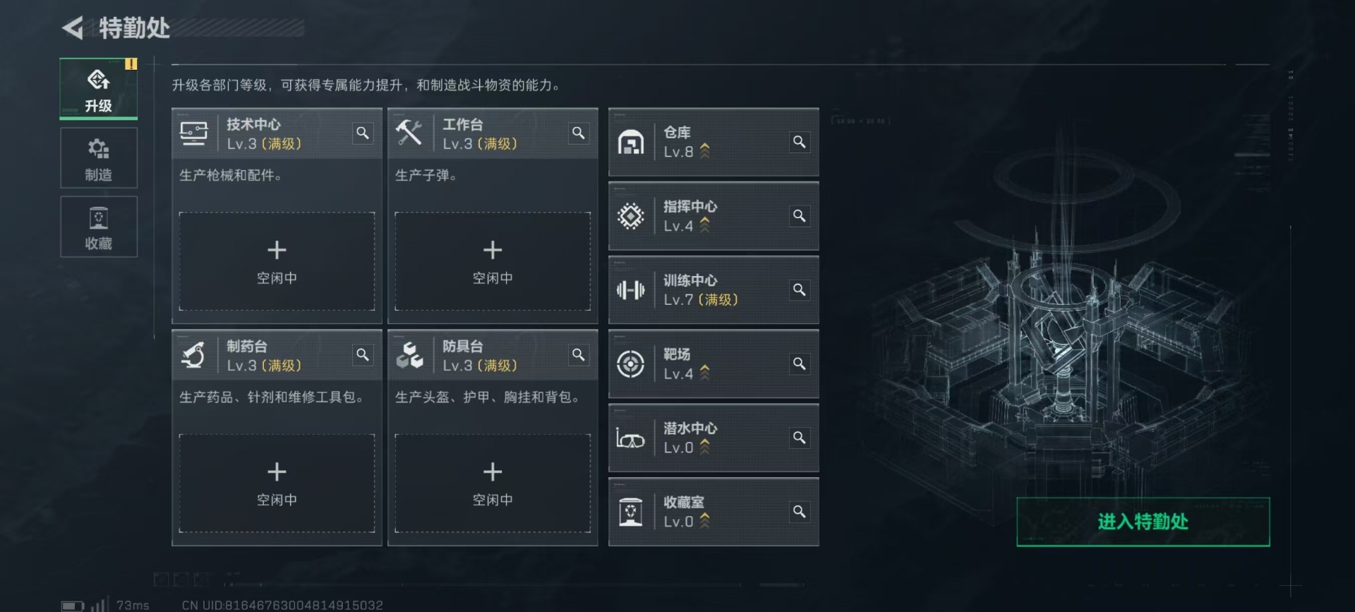 SJZCMW390741三角洲行动账号详情图19