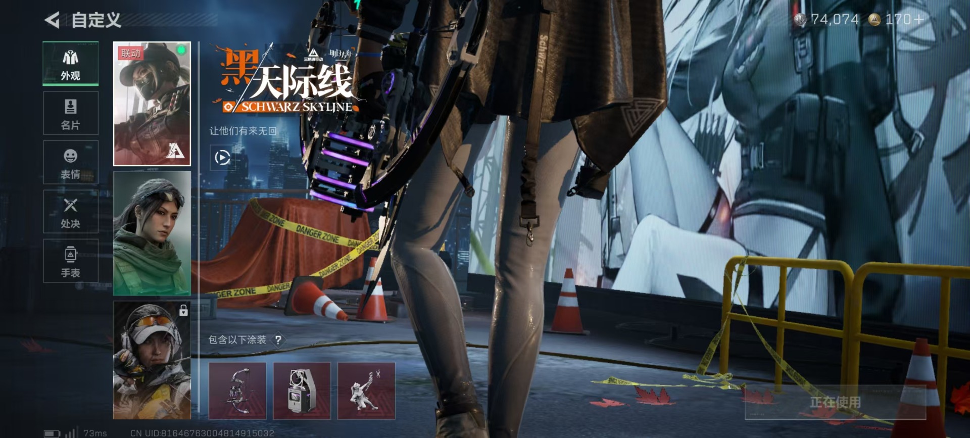 SJZCMW390741三角洲行动账号详情图21