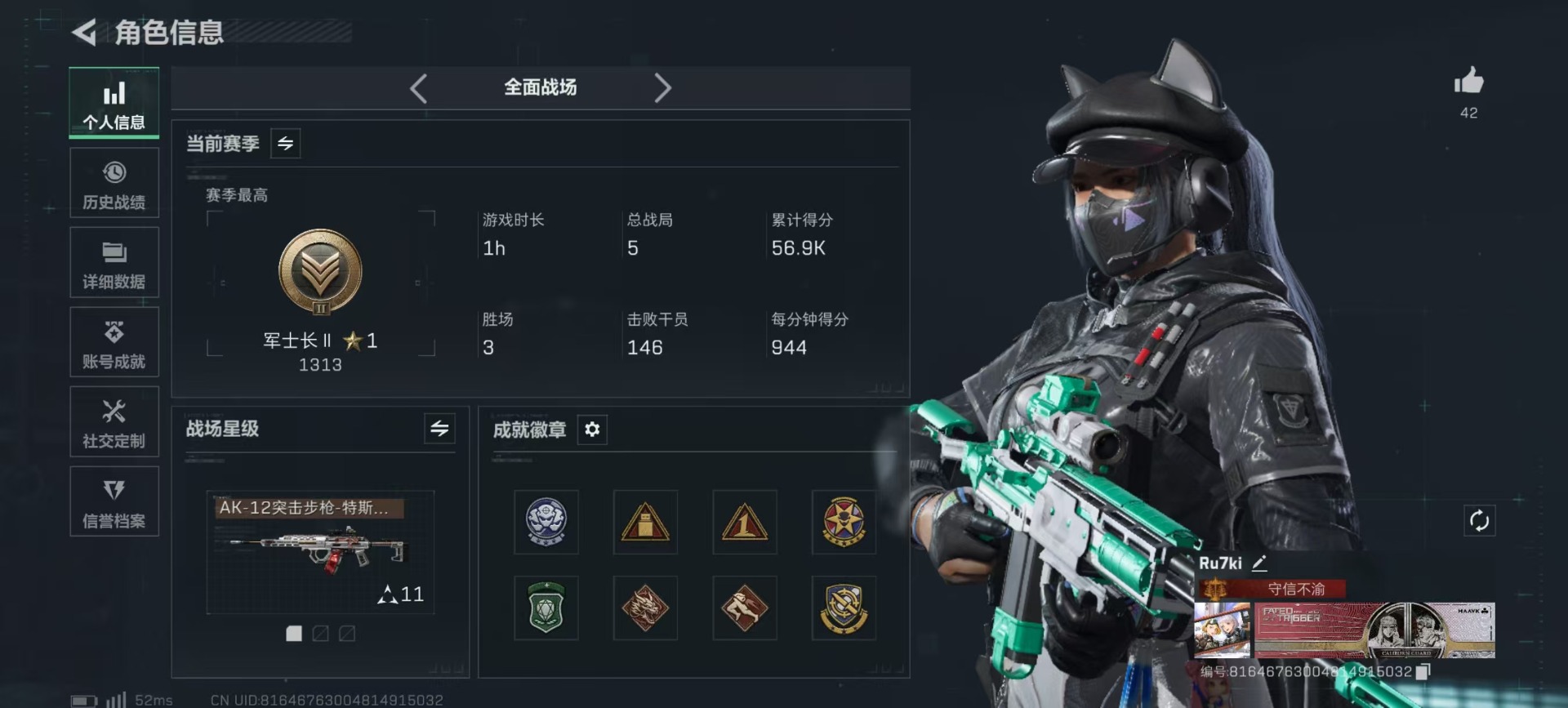 SJZCMW390741三角洲行动账号详情图28