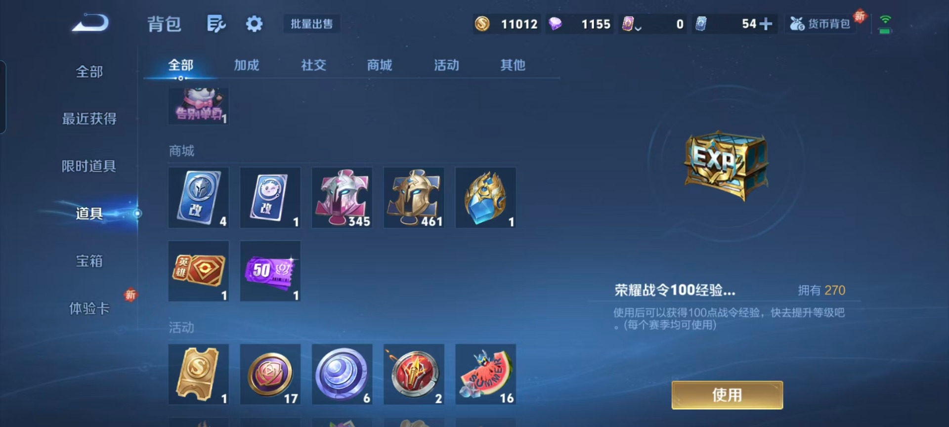 WZCMW3441817王者荣耀账号详情图7