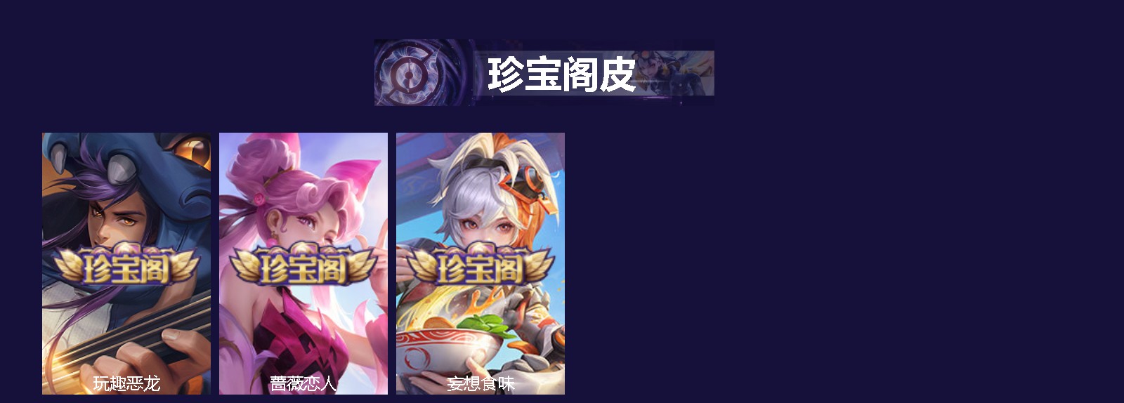 WZCMW3441821王者荣耀账号详情图4