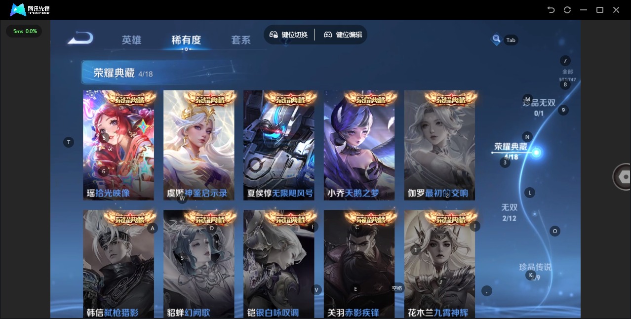 WZCMW3441821王者荣耀账号详情图8