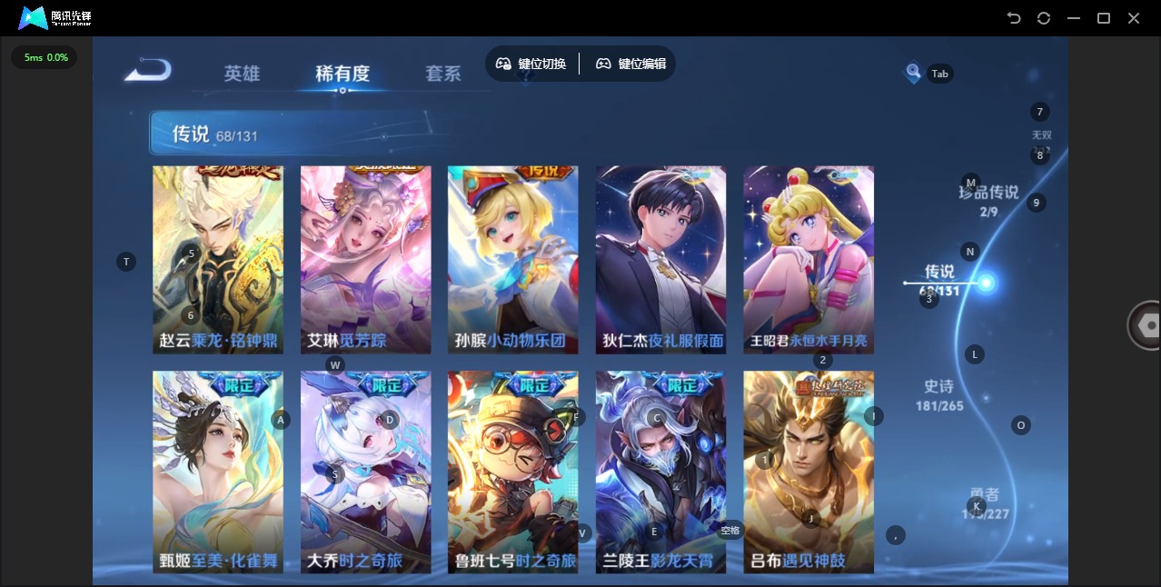 WZCMW3441821王者荣耀账号详情图10