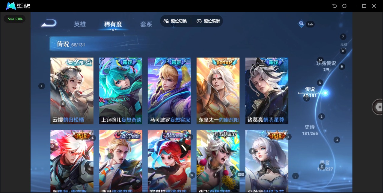 WZCMW3441821王者荣耀账号详情图17