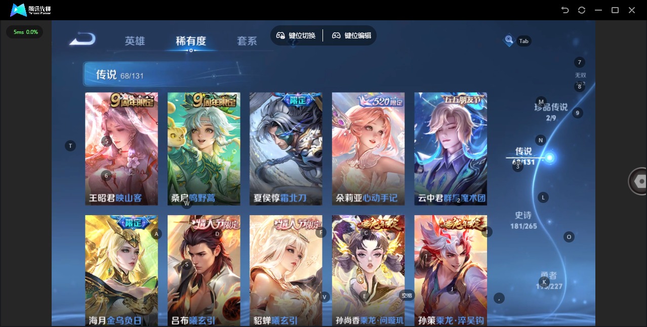 WZCMW3441821王者荣耀账号详情图16