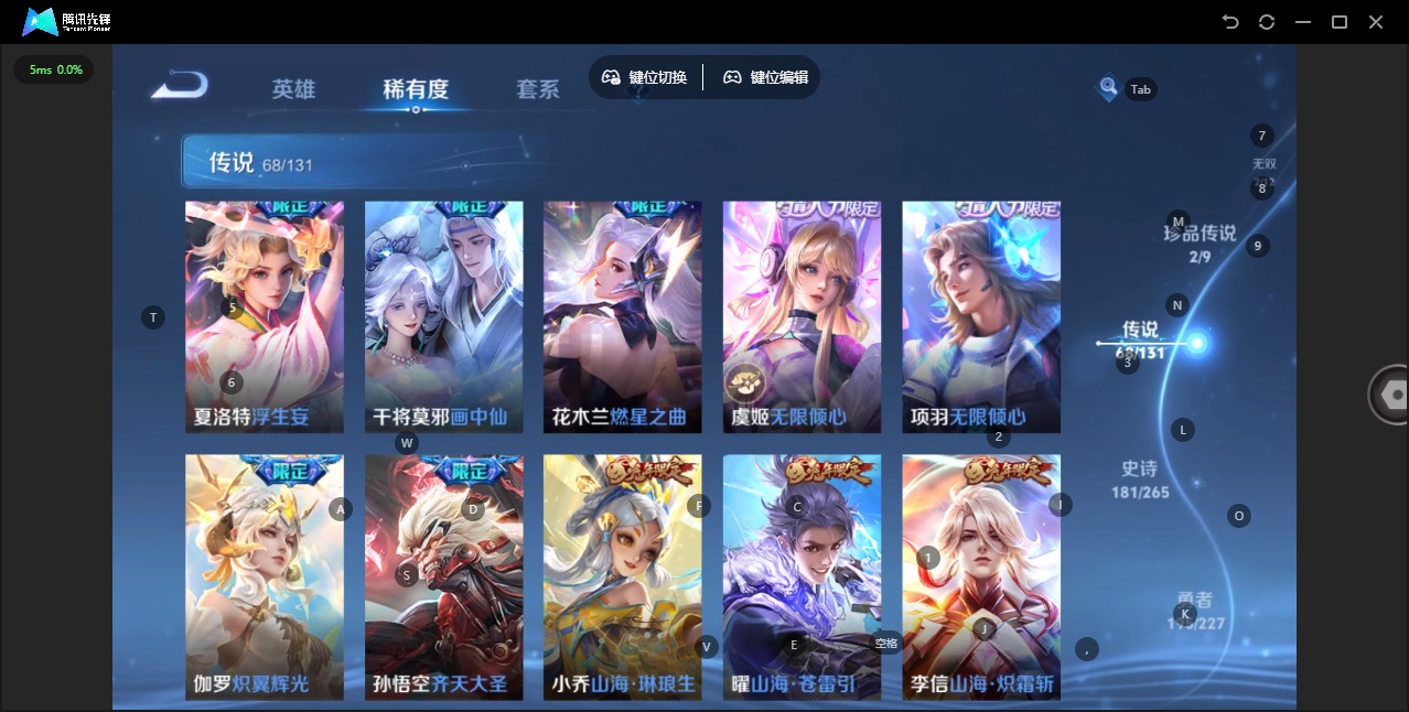 WZCMW3441821王者荣耀账号详情图18