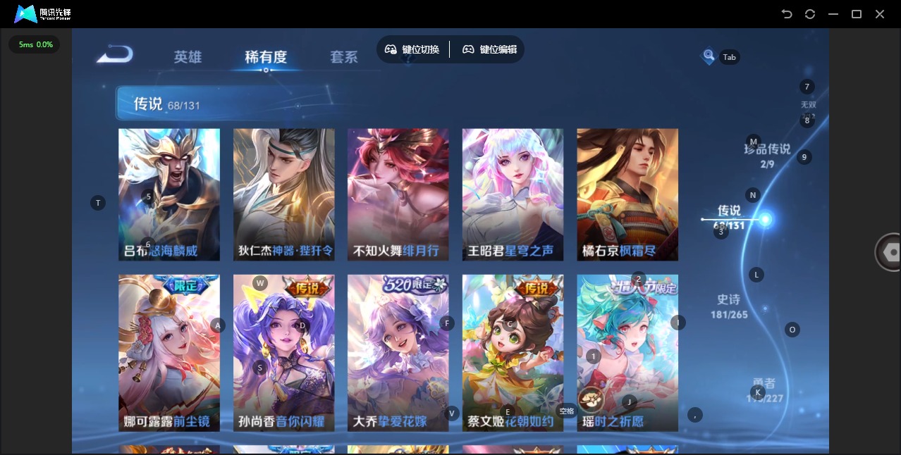 WZCMW3441821王者荣耀账号详情图19